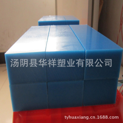耐磨超高分子量聚乙烯（UPE）板 華祥塑業打造藍色工業防護新選擇